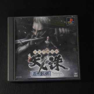 Retro Game Zone – Tenchu Shinobi Gaiden – Boîte