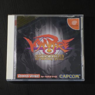 Retro Game Zone – Jeu Dreamcast Import 1 – Boîte