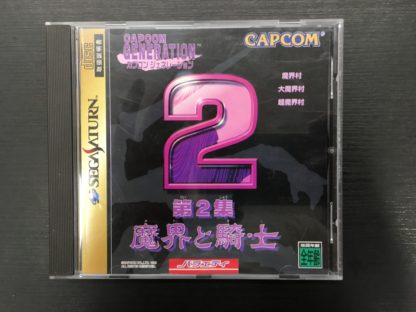 Retro Game Zone – Capcom Generation 2