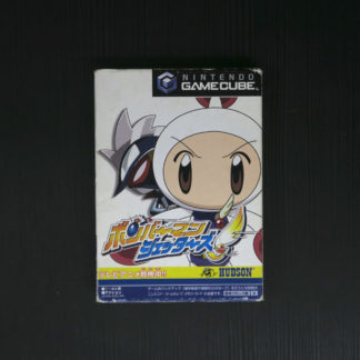 Retro Game Zone – Bomberman 2