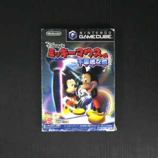 Retro Game Zone – Magical Mirror Starring Mickey Mouse 2