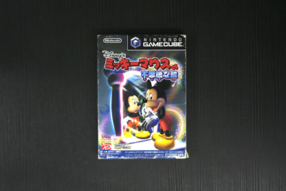 Retro Game Zone – Magical Mirror Starring Mickey Mouse 2