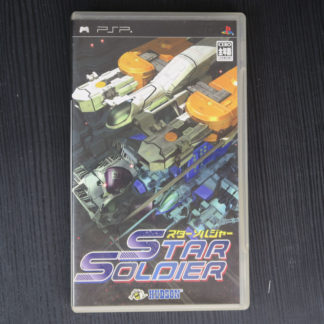 Retro Game Zone – Star Soldier