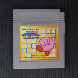 Retro Game Zone – Kirby039s Block Ball 1