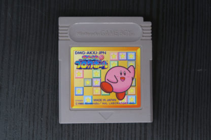 Retro Game Zone – Kirby039s Block Ball 1