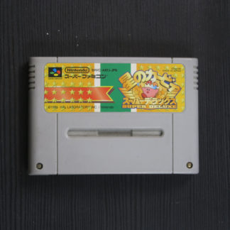 Retro Game Zone – Kirby Super Deluxe