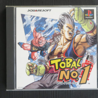 Retro Game Zone – Tobal N°1 2