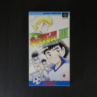 Retro Game Zone – Captain Tsubasa III