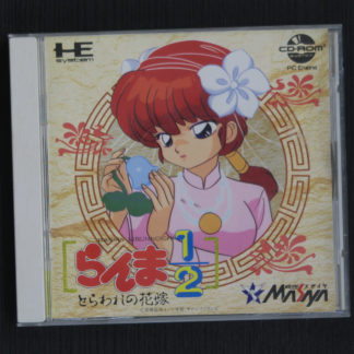 Retro Game Zone – Ranma 12 3