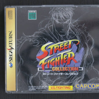 Retro Game Zone – Street Fighter Collection 2