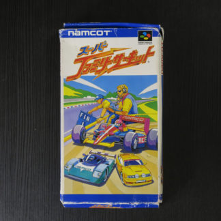 Retro Game Zone – Super Famicom 14