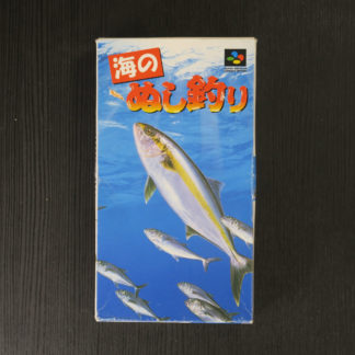 Retro Game Zone – Super Famicom 17
