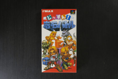 Retro Game Zone – Super Famicom 35