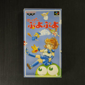 Retro Game Zone – Super Famicom 38