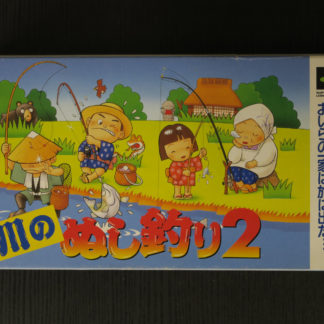 Retro Game Zone – Super Famicom 6