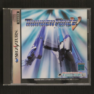 Retro Game Zone – Thunder Force V