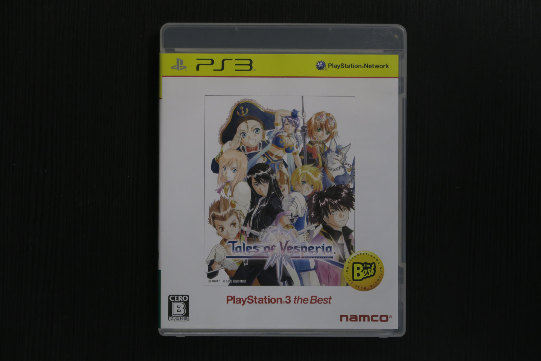 JAP Tales of Vesperia The Best of PS3 Retro Game Zone